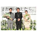 Haruka Fukuhara Instagram - . 12月8日公開の映画 あの花が咲く丘で、君とまた出会えたら。 完成披露試写会に来てくださった皆様、ありがとうございました！ 久々のキャスト、スタッフの皆さんとの再会。 そしてなんと。主題歌「#想望 」を歌ってくださった#福山雅治 さんのサプライズ登場。 とにかく幸せを噛み締める大切な1日になりました。 ついに公開まであと8日。 たくさんの方にこの作品の思いが届きますように、、、！ 心から願っております🫧 #あの花が咲く丘で君とまた出会えたら