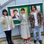Haruna Kondo Instagram - ※ ブラッシュアップライフ ありがとうございました！！ 大好きで毎週欠かさず観ていた ブラッシュアップライフに出ることができて本当に幸せです！ 9話、一瞬だけ写ったすーさんの選挙ポスターに気づいてくださった方もいらっしゃり、 告知したくてしたくて堪らなかったですけど笑 ドラマの流れ的にも見つけてもらうのが楽しいので、 告知は最後までせず、でした。 見つけてくださった方々、ありがとうございました☻ 1枚目はすーさんが30歳の時の選挙ポスターで 2枚目は40歳の時の選挙ポスター。 2枚目は市議会議員経験者からの余裕を感じられるよう、毛先で遊んだり、ガッツポーズをしなかったり、そうやって細かくみなさんと作っていくのも楽しかったです。 最終回もめちゃくちゃ良かったですよね！ ブラッシュアップライフ、大笑いしたり、ぎゅっと心掴まれたり、とにかく最高のドラマでした。 Huluでもう一周しようと思います。 そして！！！ Huluだけの、アナザーストーリーも配信中で、どれもこれも面白いですが、 「すーさんのif」も最高ですのでぜひに！ なっちの空気読めなさ加減とみーぽんの顔が最高です☻ とにかくHulu見てください✌︎ 「住住」も見てください✌︎