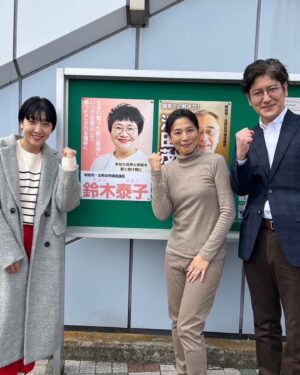 Haruna Kondo Instagram - ※
ブラッシュアップライフ
ありがとうございました！！
大好きで毎週欠かさず観ていた
ブラッシュアップライフに出ることができて本当に幸せです！
9話、一瞬だけ写ったすーさんの選挙ポスターに気づいてくださった方もいらっしゃり、
告知したくてしたくて堪らなかったですけど笑
ドラマの流れ的にも見つけてもらうのが楽しいので、
告知は最後までせず、でした。
見つけてくださった方々、ありがとうございました☻
1枚目はすーさんが30歳の時の選挙ポスターで
2枚目は40歳の時の選挙ポスター。
2枚目は市議会議員経験者からの余裕を感じられるよう、毛先で遊んだり、ガッツポーズをしなかったり、そうやって細かくみなさんと作っていくのも楽しかったです。

最終回もめちゃくちゃ良かったですよね！
ブラッシュアップライフ、大笑いしたり、ぎゅっと心掴まれたり、とにかく最高のドラマでした。

Huluでもう一周しようと思います。
そして！！！
Huluだけの、アナザーストーリーも配信中で、どれもこれも面白いですが、
「すーさんのif」も最高ですのでぜひに！
なっちの空気読めなさ加減とみーぽんの顔が最高です☻

とにかくHulu見てください✌︎

「住住」も見てください✌︎