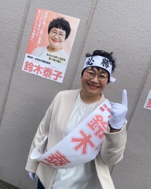 Haruna Kondo Instagram - ※
ブラッシュアップライフ
ありがとうございました！！
大好きで毎週欠かさず観ていた
ブラッシュアップライフに出ることができて本当に幸せです！
9話、一瞬だけ写ったすーさんの選挙ポスターに気づいてくださった方もいらっしゃり、
告知したくてしたくて堪らなかったですけど笑
ドラマの流れ的にも見つけてもらうのが楽しいので、
告知は最後までせず、でした。
見つけてくださった方々、ありがとうございました☻
1枚目はすーさんが30歳の時の選挙ポスターで
2枚目は40歳の時の選挙ポスター。
2枚目は市議会議員経験者からの余裕を感じられるよう、毛先で遊んだり、ガッツポーズをしなかったり、そうやって細かくみなさんと作っていくのも楽しかったです。

最終回もめちゃくちゃ良かったですよね！
ブラッシュアップライフ、大笑いしたり、ぎゅっと心掴まれたり、とにかく最高のドラマでした。

Huluでもう一周しようと思います。
そして！！！
Huluだけの、アナザーストーリーも配信中で、どれもこれも面白いですが、
「すーさんのif」も最高ですのでぜひに！
なっちの空気読めなさ加減とみーぽんの顔が最高です☻

とにかくHulu見てください✌︎

「住住」も見てください✌︎