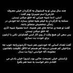 Hasti Mahdavifar Instagram - #بدون_شرح