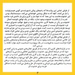Hasti Mahdavifar Instagram - بیانیه زنان دست اند کار سینما در اعتراض به خشونت گسترده و سیستماتیک علیه زنان در این عرصه.در ماه‌های گذشته، زنان در بستری که با همت خود در طی جنبشی علیه خشونت جنسی فراهم کردند، روایت‌هایی حاکی از آزارگری و اعمال قدرت بر زنان در محیط سینما را منتشر کرده‌اند. گزارشاتی که نشان می‌دهد هر فرد صاحب قدرت و شهرت در ساز و کار سینمای ایران از موقعیت خود برای قلدری، تهدید، توهین، تحقیر و تعرض به زنان بهره‌‌برداری کند. بی‌آنکه نهادهای قانونی، اصناف خانه سینما، سینماگران و منتقدان آنها را وادار به پاسخ‌گویی و پذیرش مسئولیت کارشان کنند. ما زنان دست اندرکار سینما، اینجا، کنار هم جمع شده‌ایم تا به مدد این همبستگی اعلام کنیم: هرگونه خشونت، آزار و باج‌گیری جنسی در محیط کار از نظر ما محکوم است و برای توقف آن خواستار عواقب قانونی جدی برای متخلفین هستیم. همچنین این نابرابری جنسیتی موجود در سینمای ایران و عدم وجود نظارتی که عرصه را برای زیاده‌خواهی و دست‌درازی افراد در جایگاه قدرت گشوده است، محکوم می‌کنیم. به جامعه‌ی سینمایی ایران در مورد شدت و گستردگی این آزارها علیه زنان که اکنون برای اولین بار اعتراض به آن به یک فریاد جمعی تبدیل شده است، هشدار می‌دهیم؛ آزارهایی که علی ‌رغم آشکار بودنشان در تمام این سال‌ها نادیده گرفته شده‌اند. . #خشونت_علیه_زنان #خشونت_جنسی #خشونت_کلامی #زنان_سینمای_ایران