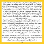 Hasti Mahdavifar Instagram - بیانیه زنان دست اند کار سینما در اعتراض به خشونت گسترده و سیستماتیک علیه زنان در این عرصه.در ماه‌های گذشته، زنان در بستری که با همت خود در طی جنبشی علیه خشونت جنسی فراهم کردند، روایت‌هایی حاکی از آزارگری و اعمال قدرت بر زنان در محیط سینما را منتشر کرده‌اند. گزارشاتی که نشان می‌دهد هر فرد صاحب قدرت و شهرت در ساز و کار سینمای ایران از موقعیت خود برای قلدری، تهدید، توهین، تحقیر و تعرض به زنان بهره‌‌برداری کند. بی‌آنکه نهادهای قانونی، اصناف خانه سینما، سینماگران و منتقدان آنها را وادار به پاسخ‌گویی و پذیرش مسئولیت کارشان کنند. ما زنان دست اندرکار سینما، اینجا، کنار هم جمع شده‌ایم تا به مدد این همبستگی اعلام کنیم: هرگونه خشونت، آزار و باج‌گیری جنسی در محیط کار از نظر ما محکوم است و برای توقف آن خواستار عواقب قانونی جدی برای متخلفین هستیم. همچنین این نابرابری جنسیتی موجود در سینمای ایران و عدم وجود نظارتی که عرصه را برای زیاده‌خواهی و دست‌درازی افراد در جایگاه قدرت گشوده است، محکوم می‌کنیم. به جامعه‌ی سینمایی ایران در مورد شدت و گستردگی این آزارها علیه زنان که اکنون برای اولین بار اعتراض به آن به یک فریاد جمعی تبدیل شده است، هشدار می‌دهیم؛ آزارهایی که علی ‌رغم آشکار بودنشان در تمام این سال‌ها نادیده گرفته شده‌اند. . #خشونت_علیه_زنان #خشونت_جنسی #خشونت_کلامی #زنان_سینمای_ایران