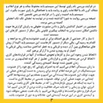 Hasti Mahdavifar Instagram - بیانیه زنان دست اند کار سینما در اعتراض به خشونت گسترده و سیستماتیک علیه زنان در این عرصه.در ماه‌های گذشته، زنان در بستری که با همت خود در طی جنبشی علیه خشونت جنسی فراهم کردند، روایت‌هایی حاکی از آزارگری و اعمال قدرت بر زنان در محیط سینما را منتشر کرده‌اند. گزارشاتی که نشان می‌دهد هر فرد صاحب قدرت و شهرت در ساز و کار سینمای ایران از موقعیت خود برای قلدری، تهدید، توهین، تحقیر و تعرض به زنان بهره‌‌برداری کند. بی‌آنکه نهادهای قانونی، اصناف خانه سینما، سینماگران و منتقدان آنها را وادار به پاسخ‌گویی و پذیرش مسئولیت کارشان کنند. ما زنان دست اندرکار سینما، اینجا، کنار هم جمع شده‌ایم تا به مدد این همبستگی اعلام کنیم: هرگونه خشونت، آزار و باج‌گیری جنسی در محیط کار از نظر ما محکوم است و برای توقف آن خواستار عواقب قانونی جدی برای متخلفین هستیم. همچنین این نابرابری جنسیتی موجود در سینمای ایران و عدم وجود نظارتی که عرصه را برای زیاده‌خواهی و دست‌درازی افراد در جایگاه قدرت گشوده است، محکوم می‌کنیم. به جامعه‌ی سینمایی ایران در مورد شدت و گستردگی این آزارها علیه زنان که اکنون برای اولین بار اعتراض به آن به یک فریاد جمعی تبدیل شده است، هشدار می‌دهیم؛ آزارهایی که علی ‌رغم آشکار بودنشان در تمام این سال‌ها نادیده گرفته شده‌اند. . #خشونت_علیه_زنان #خشونت_جنسی #خشونت_کلامی #زنان_سینمای_ایران