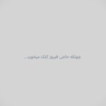 Hasti Mahdavifar Instagram – نوروز #پیروز …
.
🌱🐆🌱