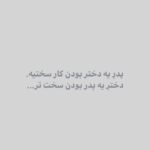 Hasti Mahdavifar Instagram - #علي_سليماني 🕊🤍 #واكسن_بخريد #covid_19