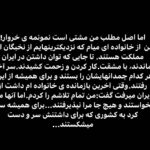 Hasti Mahdavifar Instagram - تقديم به تمام کسانی که امشب جای خالی عزیزانشان را بیشتر از قبل احساس میکنند... #پست_ورق_زدنی برسد به دست رئيس جمهور📜