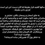 Hasti Mahdavifar Instagram - تقديم به تمام کسانی که امشب جای خالی عزیزانشان را بیشتر از قبل احساس میکنند... #پست_ورق_زدنی برسد به دست رئيس جمهور📜