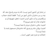 Hasti Mahdavifar Instagram – #مهسا_امینی 
#مسمومیت_دانش_آموزان 
#زن_زندگی_آزادی