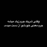 Hasti Mahdavifar Instagram - بدون هیچ گونه شرحی و هشتگی...