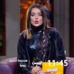 Heba ElSisi Instagram - برنامج هندسه الكون يوميا علي قناه الشمس 🌞 Universe geometry program daily @alshamseg Outfits @dalasstyle Makeup @asmaa_said_33 Earrings & bracelets @taleed_lamya #hebaelsisy #alshamschannel #ramdankareem
