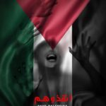 Heba ElSisi Instagram - #انقذوهم_قبل_فوات_الآوان #savepalestine #ghaza #savechildrenpalestine