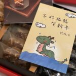 Hebe Tien Fu-chen Instagram - 出水福龍 甄不知道從哪一年開始，走上這條在年節禮盒賀卡上，畫該年生肖的不歸路。 其實從去年兔年過年，我就開始擔心要怎麼畫龍，導致整個事業重心完全擺錯地方，放錯重點。 龍，真是一個神秘的存在，畢竟大家都沒看過他本龍。 正當我憂心忡忡，遲遲難下筆，陷入畫龍這攤死水，傷神哀哀叫之時，化妝師好友建議不如畫卡通版的龍，於是才出水福龍。 大年初三，和大家分享這談何龍易、勵志感人的故事。教會大家，天下無難事，只要你有心，整個宇宙龍會來幫你；也教壞大家，不事生產的推託之詞。 獻上出水福龍進化史，記錄我鍥而不捨的努力，也記得自己的天賦不在畫畫這兒。 無論長成怎樣，每一隻都是我獨一無二、珍貴的龍寶寶。 祝大家 新年快樂！ 龍心大悅！ #被畫畫耽誤的歌手哈哈 #想太多