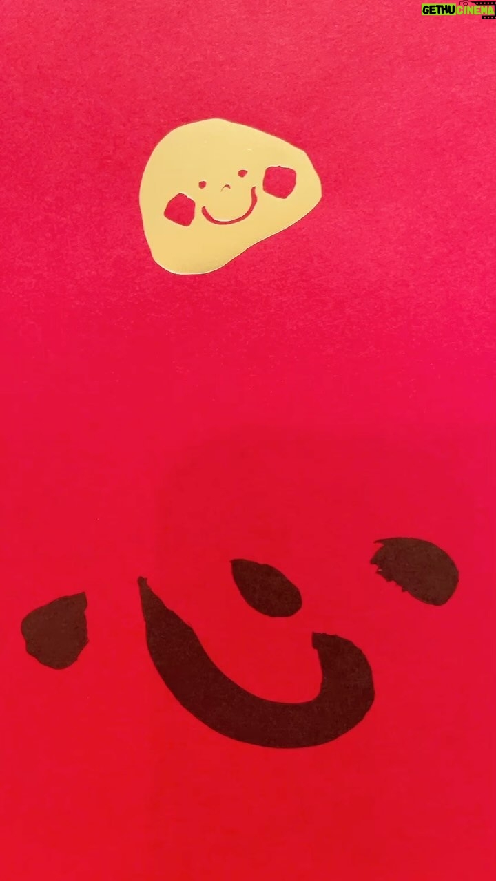Hebe Tien Fu-chen Instagram - 新年快樂!✨ ㊗️大家 心安安 睡甜甜 一團和氣 平平安安