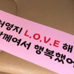 Heo Young-ji Instagram - 그대들은 L.O.V.E❤️ #LOVE #LOVE챌린지