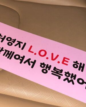 Heo Young-ji Instagram - 그대들은 L.O.V.E❤️ 
#LOVE #LOVE챌린지