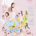 Hikaru Takahashi Instagram - . Ray7月号は 創刊35周年を記念した、Rayモデル全員表紙になっています🫶ｶﾜｲｲ 編集部の皆さん、先輩モデルの皆さんから受け継ぎ、そして進化させたRayの「可愛い」をお届けしたいと思います . 8月号もあと数日で発売ですよ！ お楽しみに