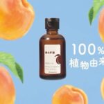 Hikaru Takahashi Instagram - 柳屋　あんず油
