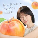 Hikaru Takahashi Instagram - . 柳屋　あんず油 お肌も、髪も潤わせてこ🫶