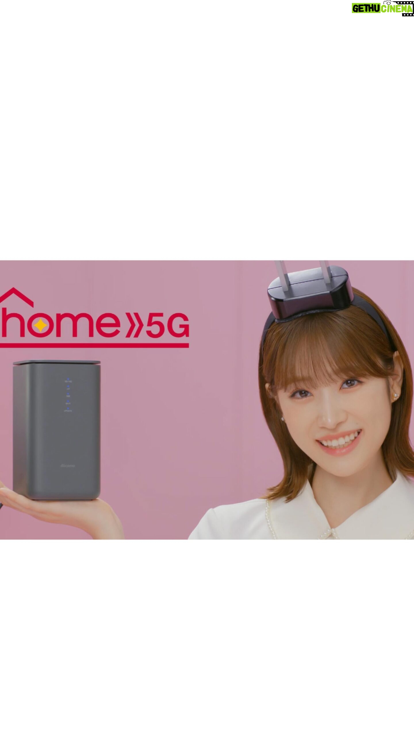 Hikaru Takahashi Instagram - . NTT docomo home 5G 挿すだけで設置完了!