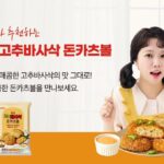 Hong Hyun-hee Instagram - 와후 ✌️ 굽네몰 모델이 되었답니다♡♡ 꾸준히 건강하게 다이어트 식단할려면 맛있어야 된다구용 매끼니 마다 굽네몰 제품으로 식사 해결하는중 맛있게먹고 건강관리하자 이거에요♡♡ 돈카츠볼에 맥주는 진짜 환상의궁합ㅋㅋㅋㅋㅋㅋㅋㅋㅋㅋ