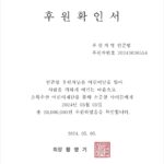 Hong Hyun-hee Instagram - 세상모든어린이들이행복하길❤️ 아 미세먼지없는게 선물이다.