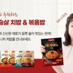 Hong Hyun-hee Instagram – 와후 ✌️ 굽네몰 모델이 되었답니다♡♡ 꾸준히 건강하게 다이어트 식단할려면 맛있어야 된다구용
매끼니 마다 굽네몰 제품으로 식사 해결하는중
맛있게먹고 건강관리하자 이거에요♡♡
돈카츠볼에 맥주는 진짜 환상의궁합ㅋㅋㅋㅋㅋㅋㅋㅋㅋㅋ