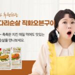 Hong Hyun-hee Instagram - 와후 ✌️ 굽네몰 모델이 되었답니다♡♡ 꾸준히 건강하게 다이어트 식단할려면 맛있어야 된다구용 매끼니 마다 굽네몰 제품으로 식사 해결하는중 맛있게먹고 건강관리하자 이거에요♡♡ 돈카츠볼에 맥주는 진짜 환상의궁합ㅋㅋㅋㅋㅋㅋㅋㅋㅋㅋ