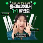 Hong Hyun-hee Instagram - 바이브랩 모델이 되었답니다^^ 출산후 머리카락 바이브랩 덕분에 지켰네요 ㅋㅋㅋㅋㅋㅋㅋㅋㅋㅋㅋㅋㅋㅋㅋㅋㅋㅋㅋㅋㅋㅋㅋㅋㅋ 속눈썹 영양제도 꾸준히 함께 써보아요♡ #눈이예쁜 혀니 @vivelab.kr