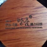 Hong Jin-young Instagram - 모두들 남은 연휴도 행복하게 보내세요오♡