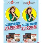 Hong Jin-young Instagram - 여러분~온라인 최저가보다 #더 최저가로 만나보실수있는 #홍쇼핑 제가 광고모델로 있는 제품들을 광고주분들과 소비자분들간에 최대한 합리적인 가격으로 한번 진행할때마다 #딱하루동안만 구매하실수있는 시스템으로 지난1월에 진행했었구요 이제 내일 오후 6시에 우리나라 원탑 돼지고기 믿을수있는 브랜드 #도드람 #홈캠핑패키지를 특가로 딱하루 #1500 세트한정 상품으로 만나보실수있습니다^^ 오디서? 내일 오후6시에 제 인스타그램 라이브로 생방진행할 예정이에용!!^^ 온라인 최저가 40,300원 상당의 구성을 더더 최저가 33,900원에 그것도 #배송료포함된가격으로 준비했답니다아아!!!^^ ===제품구성=== 삼겹살 구이 500g 1개 , 양념 왕구이 600g 1개 바이킹 도드람 육포 2개, 참숯에 구운 직화곱창 300g 1개 돼지고기 김치찌개 500g 1개 총 5가지 6개입 보너스 쌈장까지!!^^ 코로나19의 장기화로 지치신 여러분들께 집에서도 간편하게 #홈캠핑 을 즐기실수있게 준비한 알뜰구성패키지~~!!^^ 믿을수있는 브랜드이기때문에 고기의질과 음식의 맛은 보장되있겠찌용~~?^^ 홍쇼핑 사이트는 제인스타 계정 메인화면에 링크 띄워져있어용!!!^^ (www.hongshopping.kr)에 지금 막 #사전 판매를 오픈했으니 많은 사랑 부탁드립니당!! 딱 1500세트가 소진되면 이 특별한 특가의 구성은 사라지게된답니당ㅜ 홍쇼핑과 저 홍진영 그리고오~ 맛있는 우리돼지 도드람과 함께해요~ ♡ 내일오후6시 인스타라이브 생방진행할께용^^ #홍쇼핑 #도드람 #바람직한광고모델스타그램