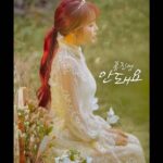 Hong Jin-young Instagram - 11.2 pm6 안돼요 첫번째 티저 #neverever @imhent_official