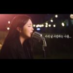 Hong Jin-young Instagram - 아직 널 사랑하는 나를.. #니가있었다 🍂 모두들 꿀나잇🌙