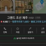 Hong Jin-young Instagram - 시크블랑코 런칭기념 팔로우 이벤트!!^^ 1.시크블랑코 계정을 팔로우 2.첫번째 고정 게시물을 리그램 3.첫번째 고정 게시물에 참여완료 란 댓글 요 세가지만 완료 해주시면 이벤트 참여끝!!^^ 추첨은 11월12일에 할꺼에용!! 많은 참여 부탁드립니다♡ #시크블랑코 #chicblanco #시블