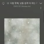 Hong Jin-young Instagram - 차에서 잠깐 눈붙여도 목이 잠겨버림ㅜ공연전 목풀긔 ㅋㅋㅋ 오늘자 #목풀기쏭 #먼데이키즈 #사랑못해남들쉽게다하는거 후.. 노래넘나좋으다 #띵곡🎧 그러게요 남들쉽게다하는거ㅋㅋㅋㅋㅋㅋ무지 어려운 #난뭥미😳 #뷁뷁뷁