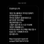 Hong Jin-young Instagram - 저는 이분한테 메세지를 받았는데요 팔로워도 많이있으시구 한국에서 방송하시는 분인데.. 이분도 아마 해킹당하신게 아닐까라는 생각이 드네여!! 알아보니까 저작권침해했다는 방식한개와 파란마크 주겠다 라는 방식이 있는거같아요!!원래는 팔로우수 없는 가계정으로 다이렉들을 보냈던거 같은데 저한테 온건 좀더 업그레이드된 계정으로 좀더 믿을수있게끔 보낸거같고 이게 앞으로 또 충분히 다른 여러방법들이 생길수있을거같습니다!! 여러분 모두 모두 해킹 조심하세여!! 해킹하는 이 나쁜놈들 get the xxxx out of here!!!!!!!!