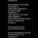 Hong Jin-young Instagram - 이거 혹시 뭔지 아시는분 계실까여..? 모지.. 링크는 혹시 몰라서 못들어가겠구 아시는분?ㅜ