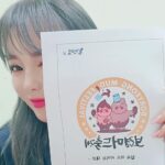 Hong Jin-young Instagram - 지금 유튜브 #머드TV 채널에 들어오시면 #집콕 #보령머드축제 를 집에서 라이브로 즐기실수 있어요오오~~♡