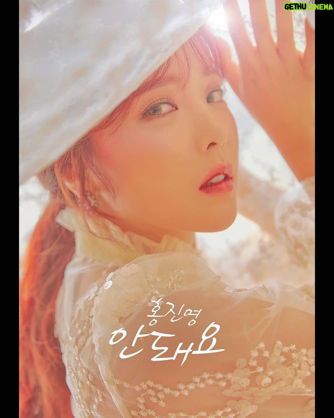 Hong Jin-young Instagram - 두번째 티저 11.2 6pm #안돼요 #neverever #comingsoon♡ 얼마안남았어요오오 #히힛🙈