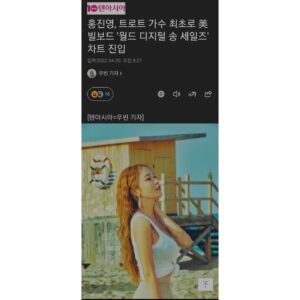Hong Jin-young Instagram - 어찌 이런일이...감사합니다..ㅜㅜ #vivalavida #비바라비다