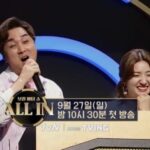 Hong Jin-young Instagram - 내일 일요일밤 10시30분 #TVN ALL IN 추석특집으로 2주간 방송됩니당^^ 함께해주세용 여러부우우운~♡ 꿀잼 허니잼잼🥰