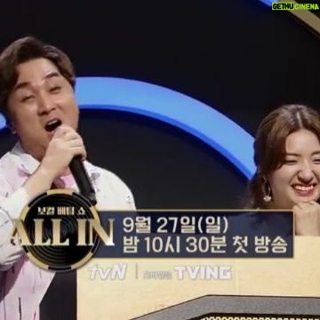 Hong Jin-young Instagram - 내일 일요일밤 10시30분 #TVN ALL IN 추석특집으로 2주간 방송됩니당^^ 함께해주세용 여러부우우운~♡ 꿀잼 허니잼잼🥰