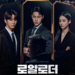 Hong Su-zu Instagram - #로얄로더 @disneypluskr 🖤 #TheimpossibleHeir #DisneyPlusKR