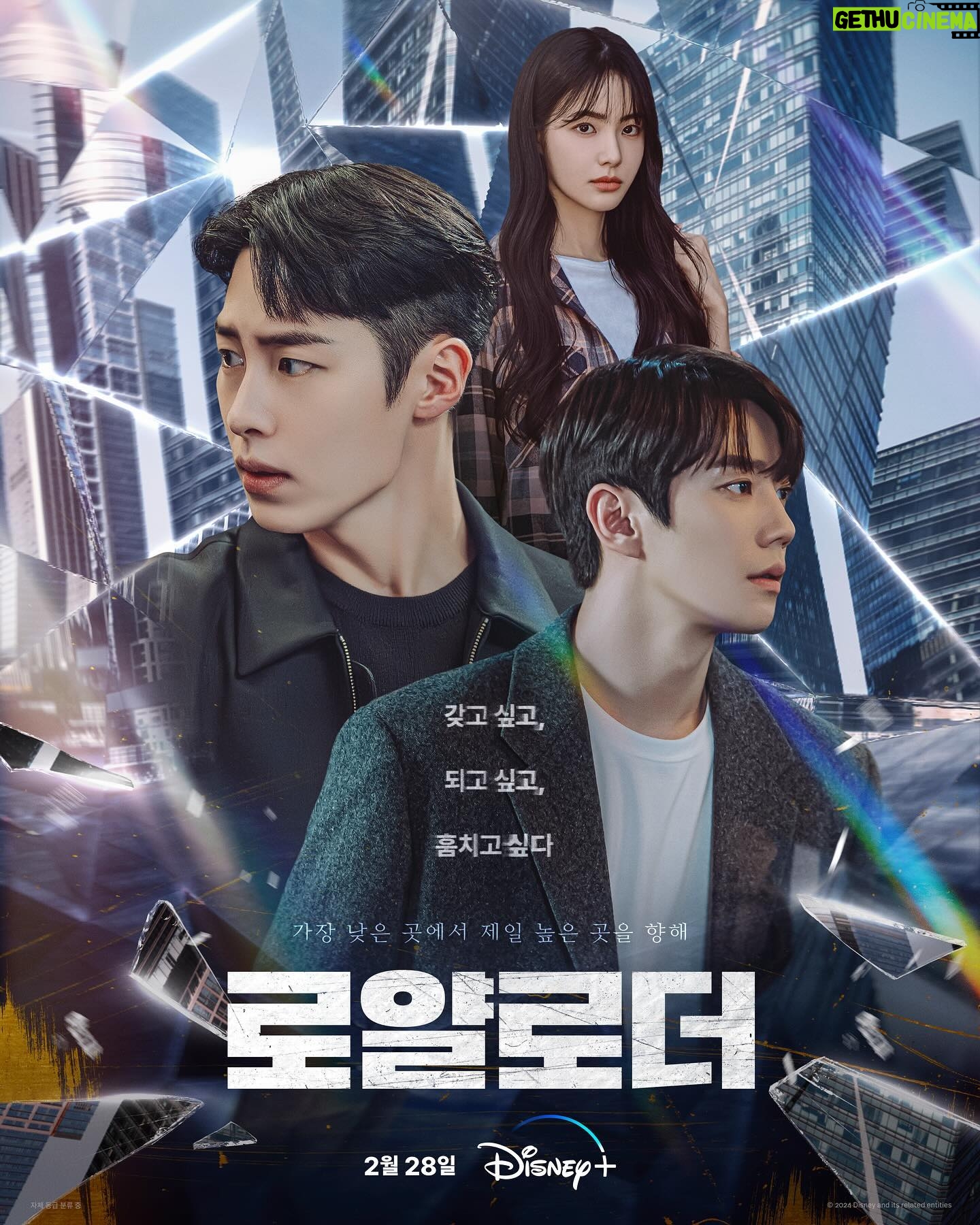 Hong Su-zu - 66.4K Likes - #ė”ģė”ė @disneypluskr š¤
#TheimpossibleHeir #DisneyPlusKR
