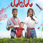 Huda ElEtrreby Instagram - mom is pregnant movie soon on @netflix