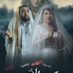 Huda Husain Instagram - في الرياض .. قريبا 🌸