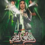 Huda Husain Instagram - 🇸🇦⭐️🌟الدمام