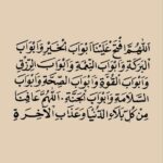 Huda Husain Instagram – 🙏