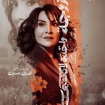 Huda Husain Instagram – ✨⚡️🌟🌙🎥 مبارك عليكم الشهر ..🌙