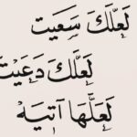 Huda Husain Instagram – 🙏🌸